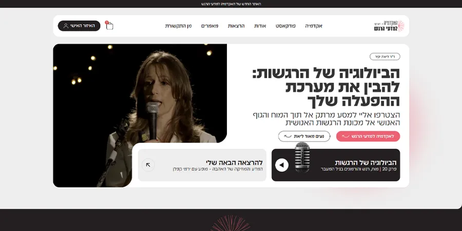 ד"ר ליאת יקיר