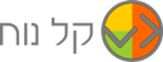 קל נוח